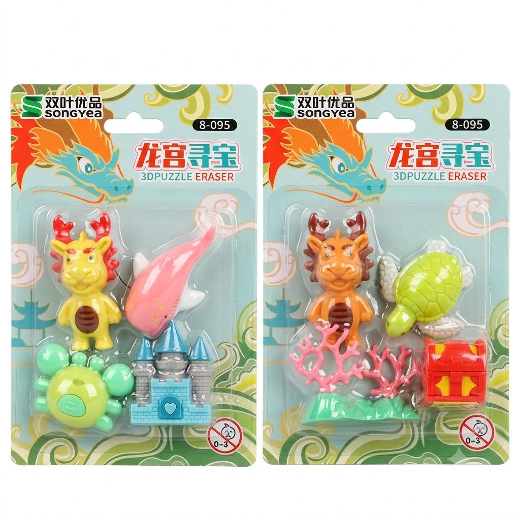 Character Eraser